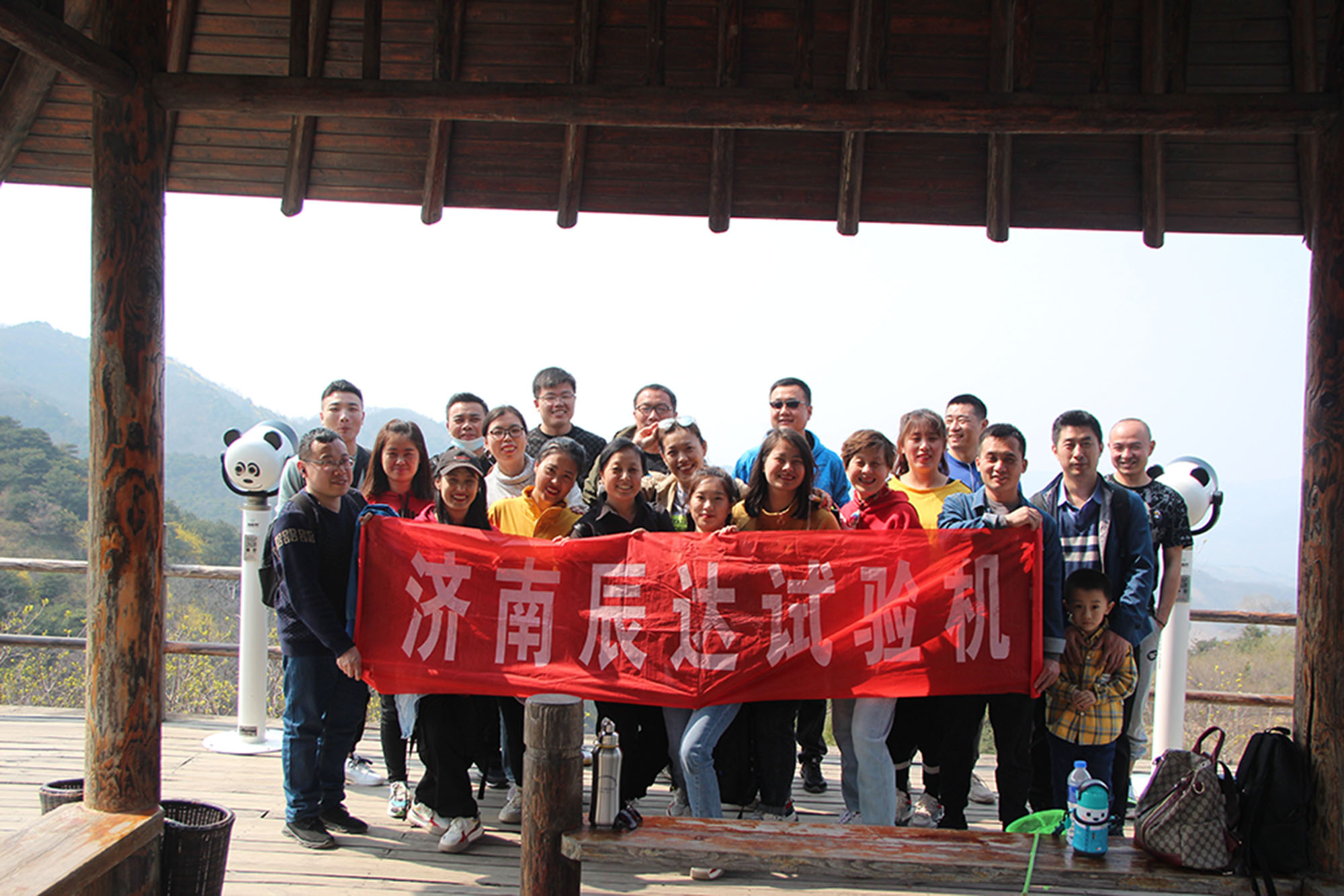 2021，濟(jì)南辰達(dá)試驗(yàn)機(jī)制造有限公司九如山一日游！