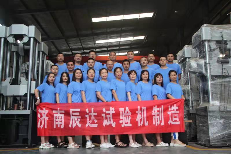 2021，濟南辰達試驗機團建！