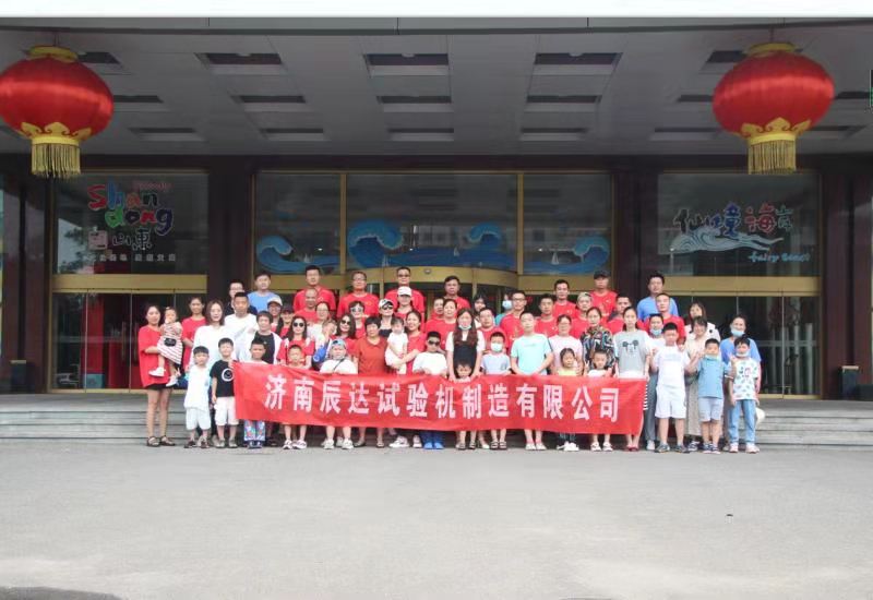 2021，濟南辰達試驗機團建！