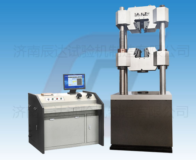 要怎么選擇靠譜的WEW-600B拉伸萬能試驗機廠來購買產(chǎn)品？