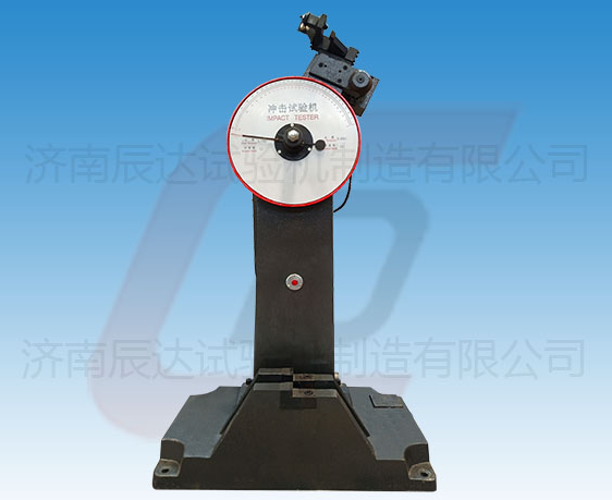 JB-300B擺錘式?jīng)_擊試驗機的工作原理是什么？使用前還需哪些準備工作？