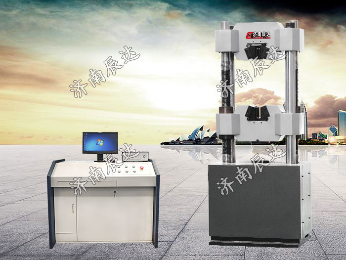 WAW-600B液壓式萬能試驗機(jī)