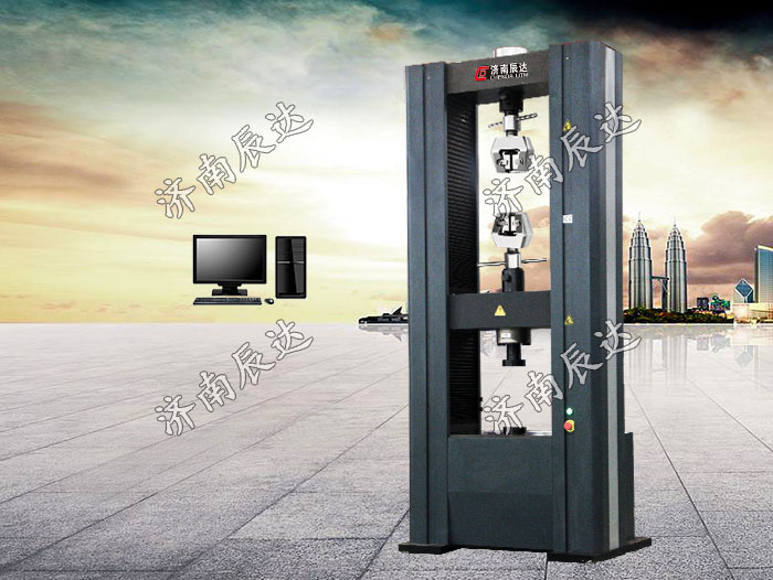 聚合物復(fù)合材料萬(wàn)能試驗(yàn)機(jī)